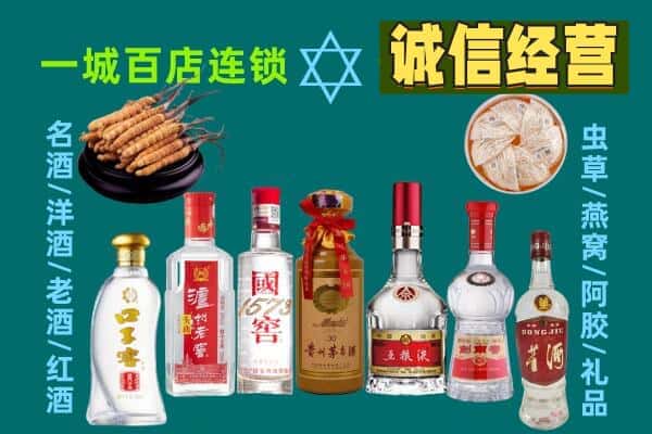 斗门区回收五粮液酒瓶