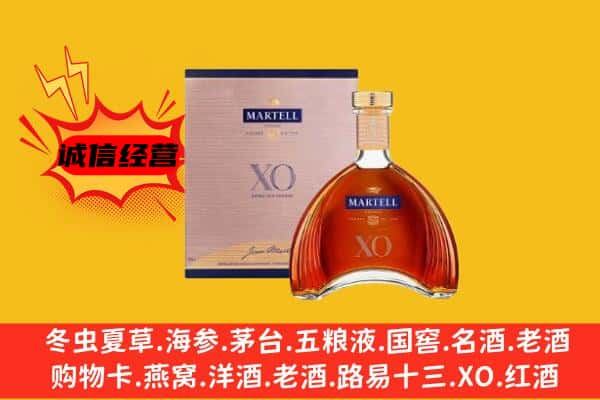 斗门区上门回收马爹利价格