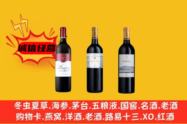 斗门区上门回收拉菲价格