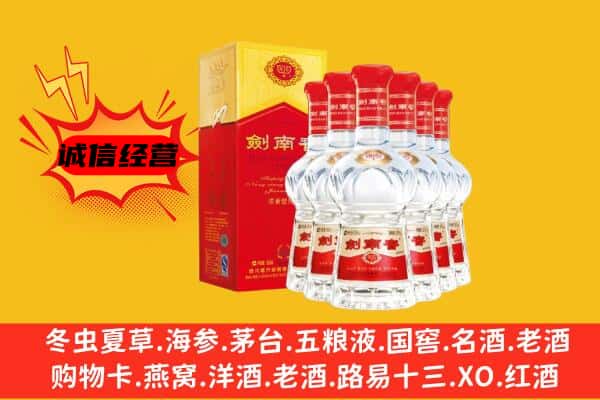 斗门区上门回收水晶剑价格