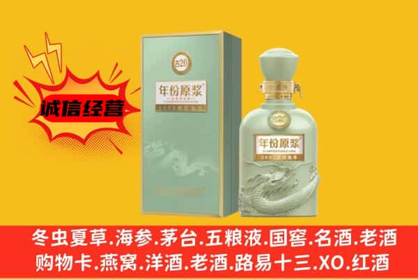 斗门区上门回收古井贡酒价格