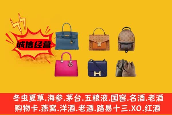 斗门区回收名包